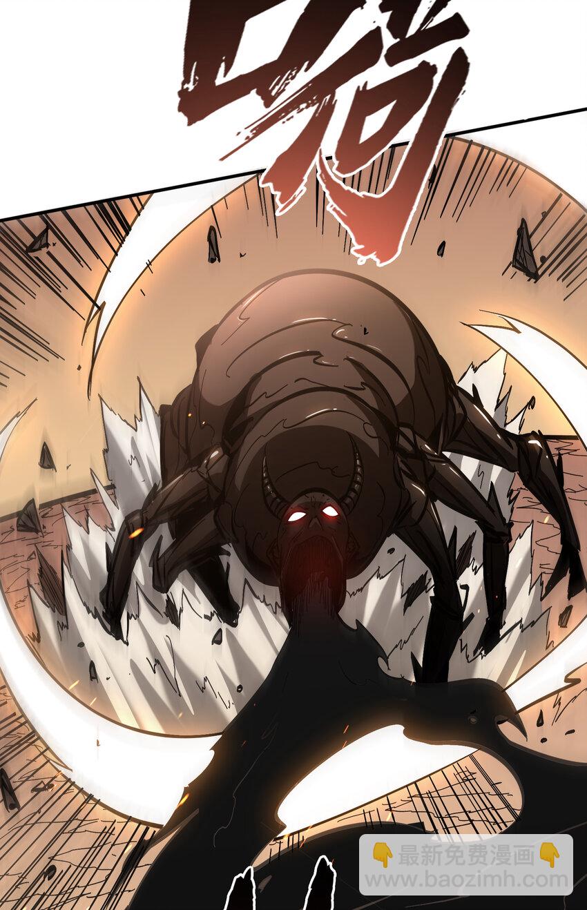 第15话 单杀巨蛛魔人(1/2)-第16话