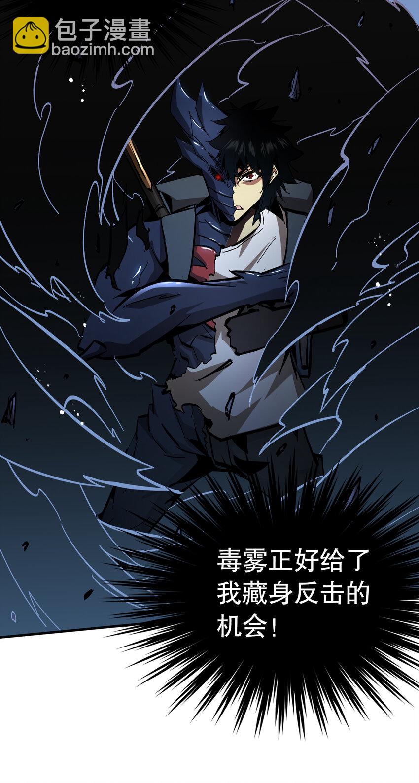 第15话 单杀巨蛛魔人(1/2)-第16话