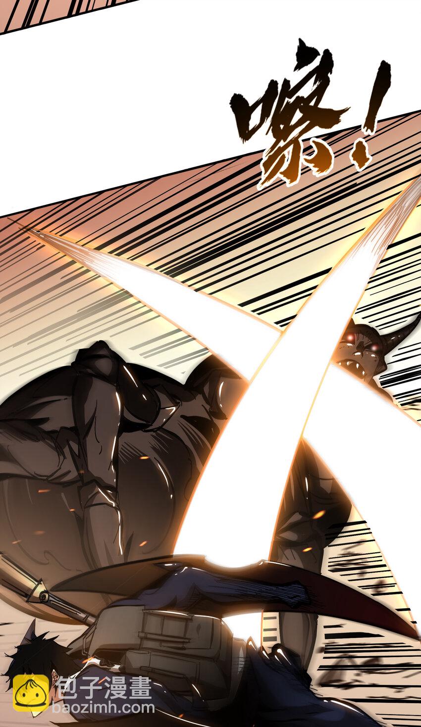 第15话 单杀巨蛛魔人(1/2)-第16话