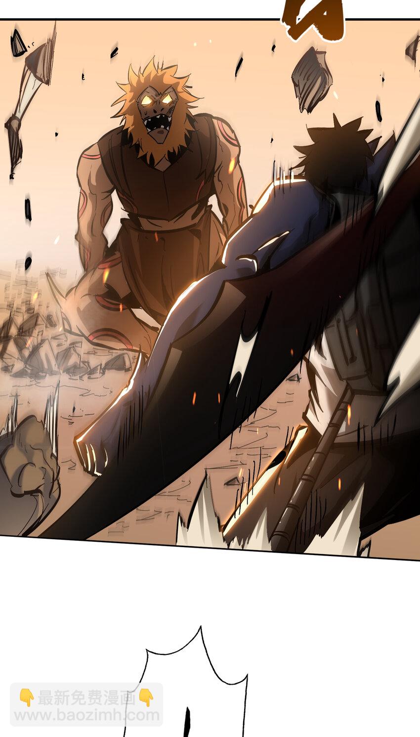 第15话 单杀巨蛛魔人(1/2)-第16话