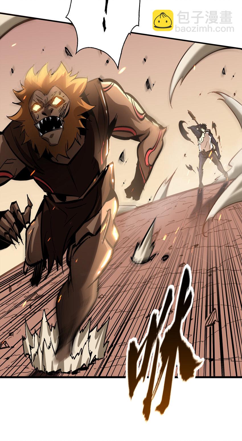 第15话 单杀巨蛛魔人(1/2)-第16话