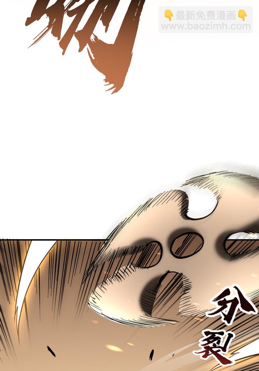 第15话 单杀巨蛛魔人(1/2)-第16话