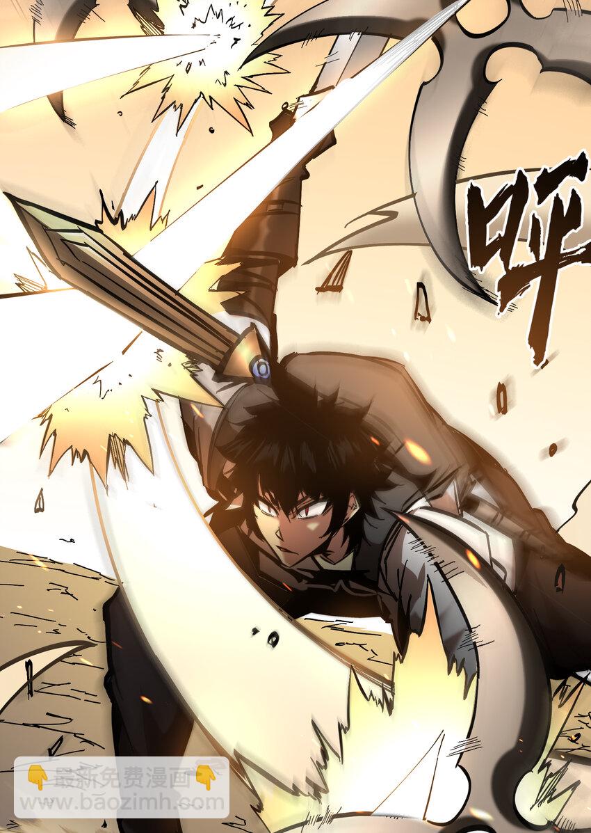 第15话 单杀巨蛛魔人(1/2)-第16话