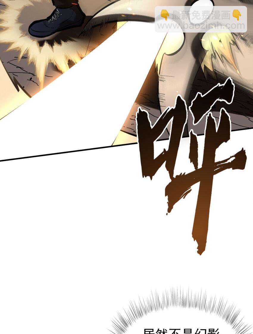 第15话 单杀巨蛛魔人(1/2)-第16话