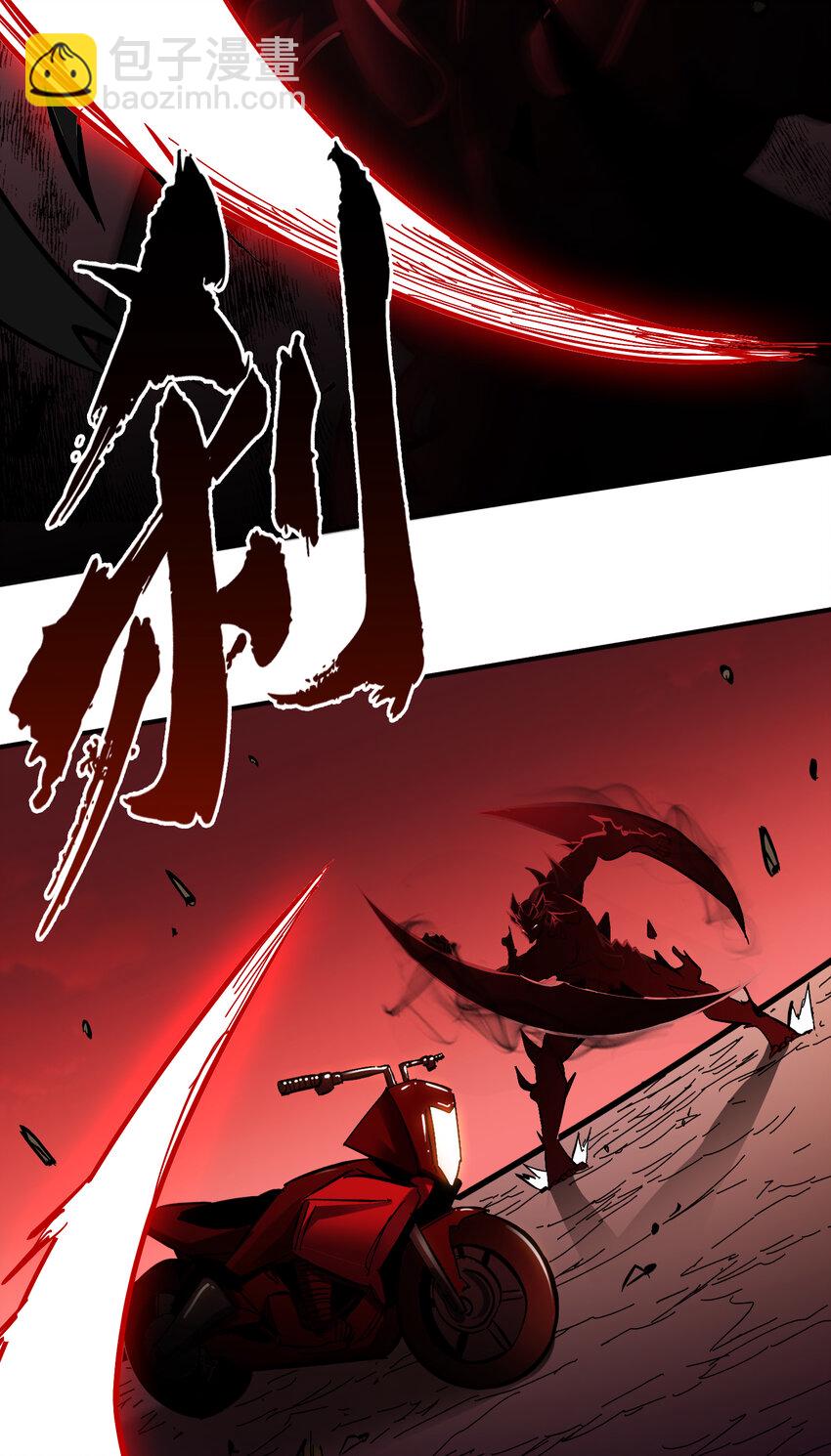 第17话 觉醒暗影形态！(1/2)-第18话