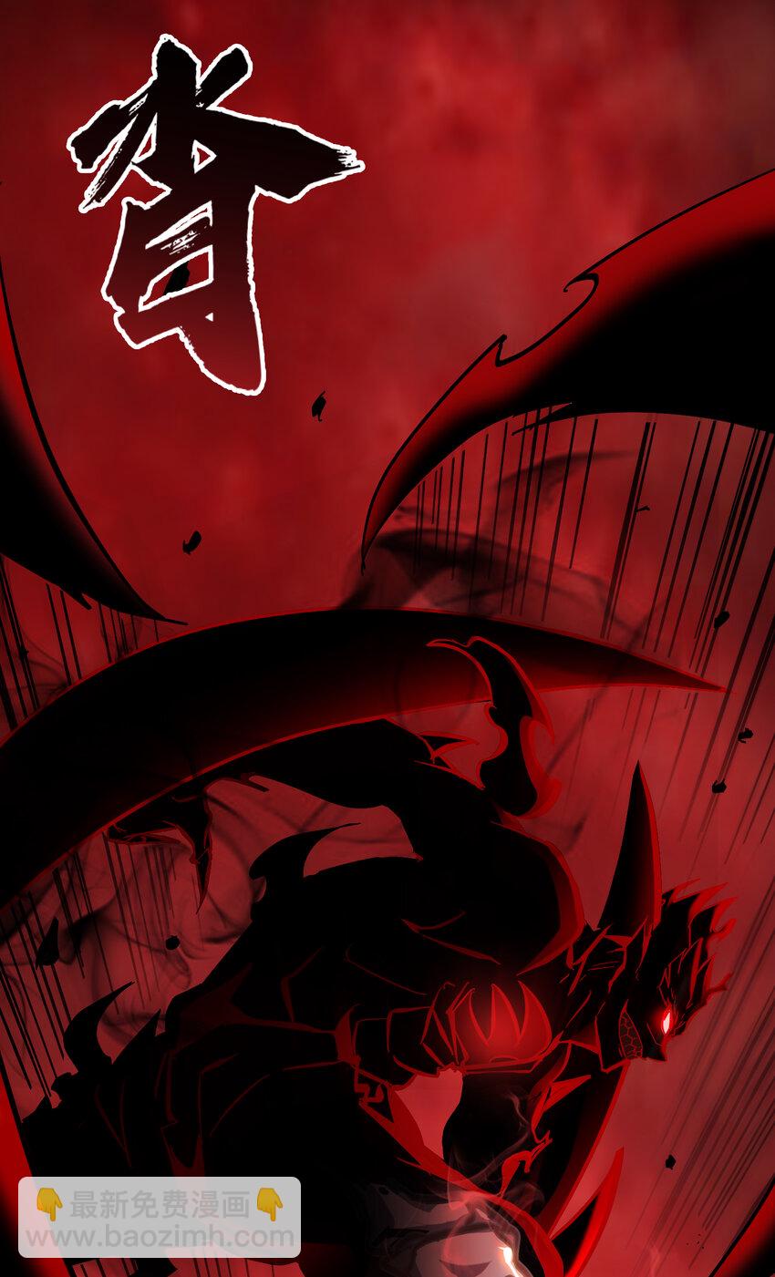 第17话 觉醒暗影形态！(1/2)-第18话