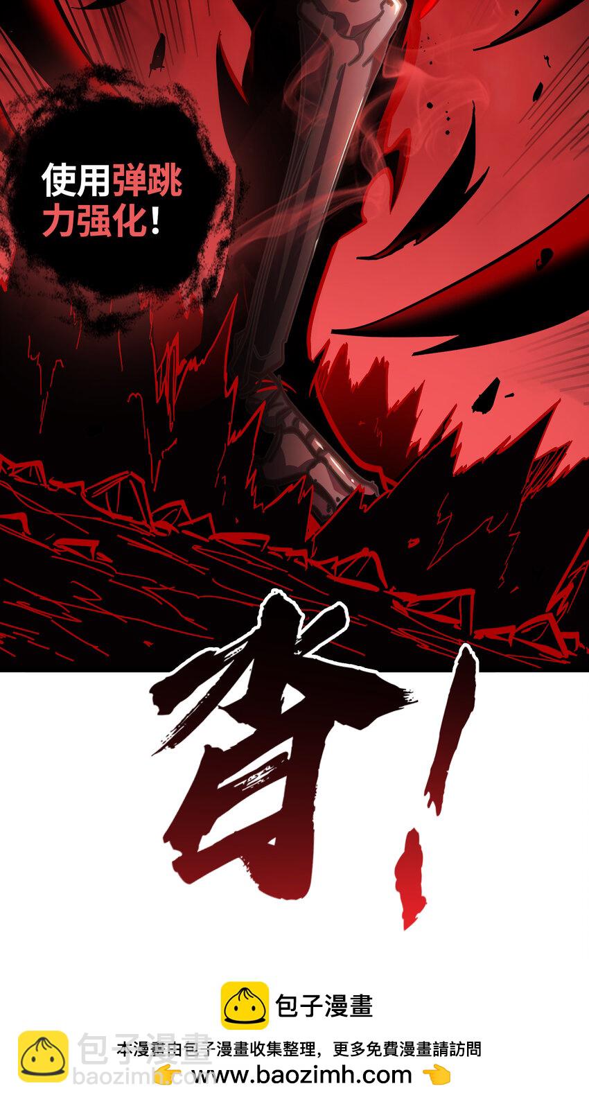 第17话 觉醒暗影形态！(1/2)-第18话