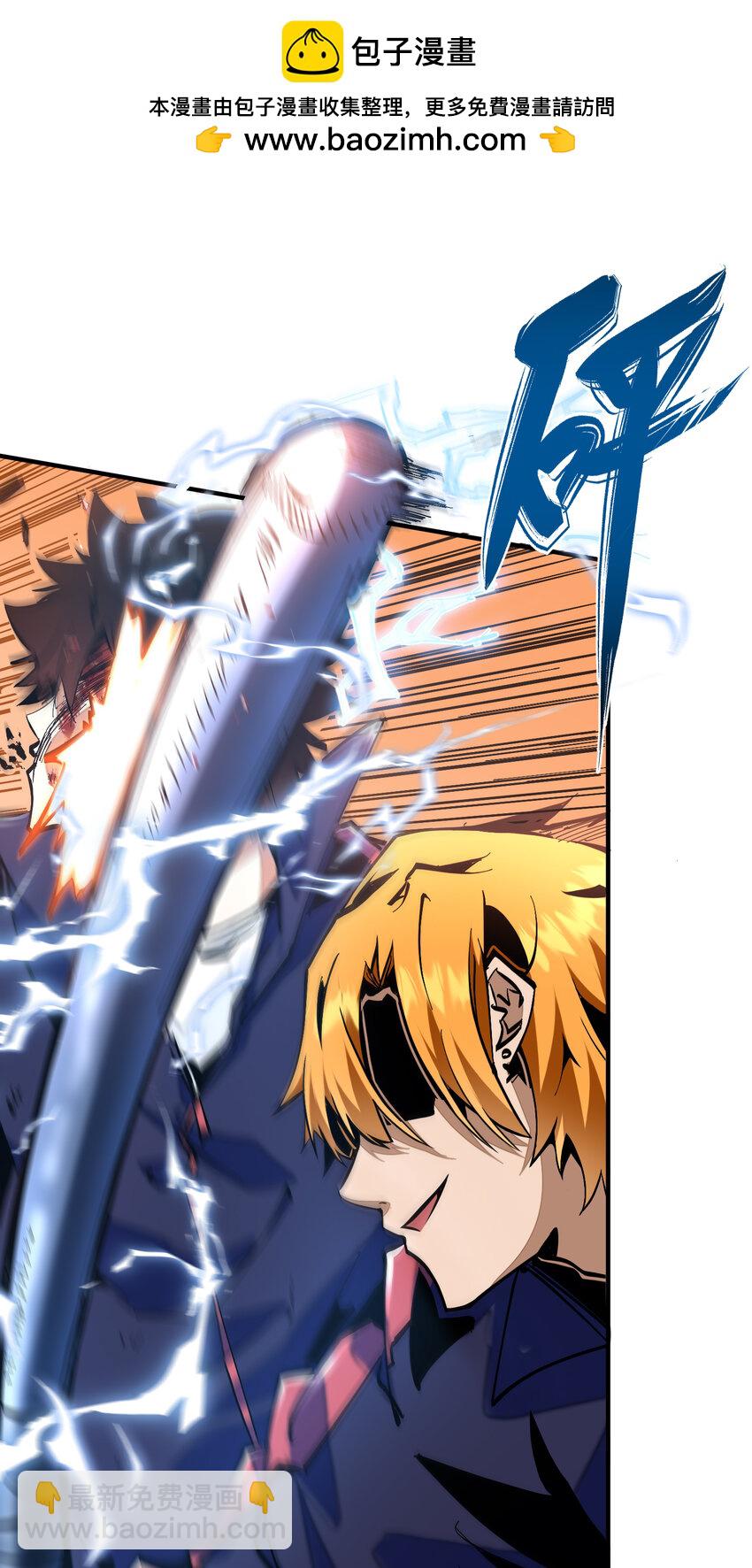 第1话 从杀戮中觉醒！(1/2)-第2话