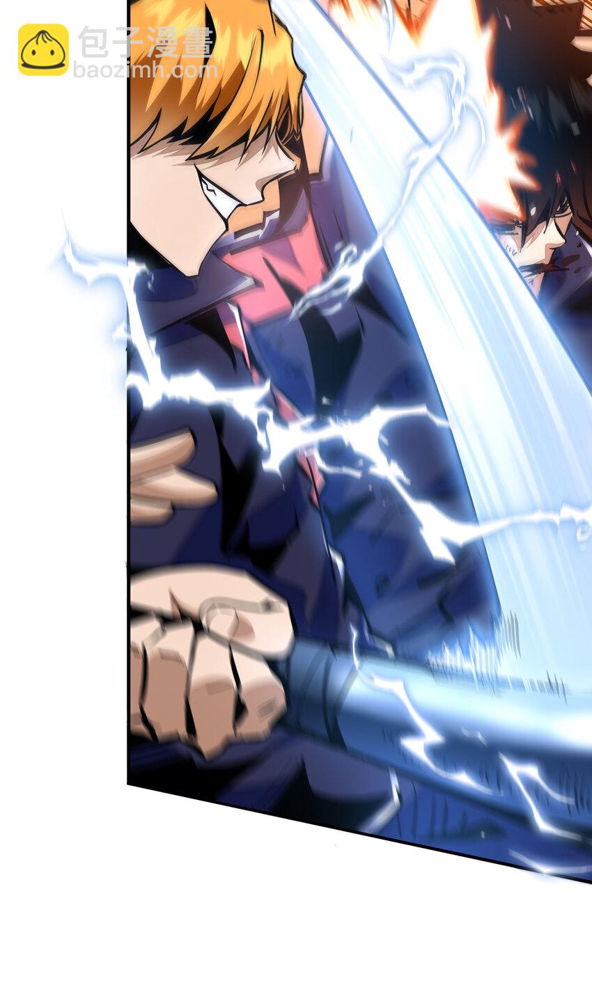 第1话 从杀戮中觉醒！(1/2)-第2话