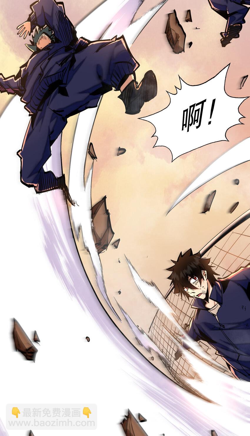 第1话 从杀戮中觉醒！(1/2)-第2话