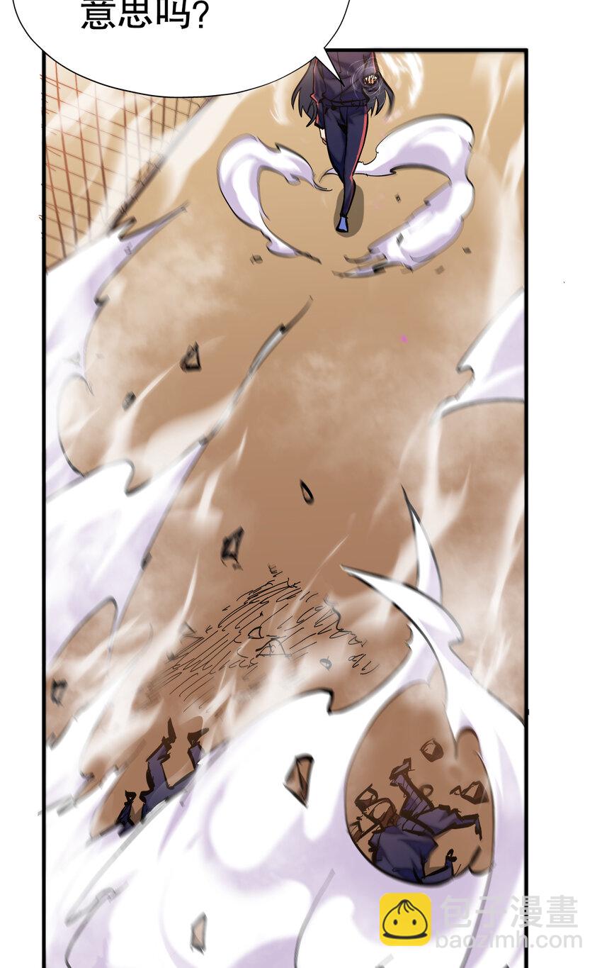 第1话 从杀戮中觉醒！(1/2)-第2话