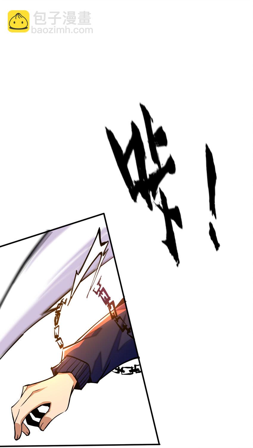 第1话 从杀戮中觉醒！(1/2)-第2话