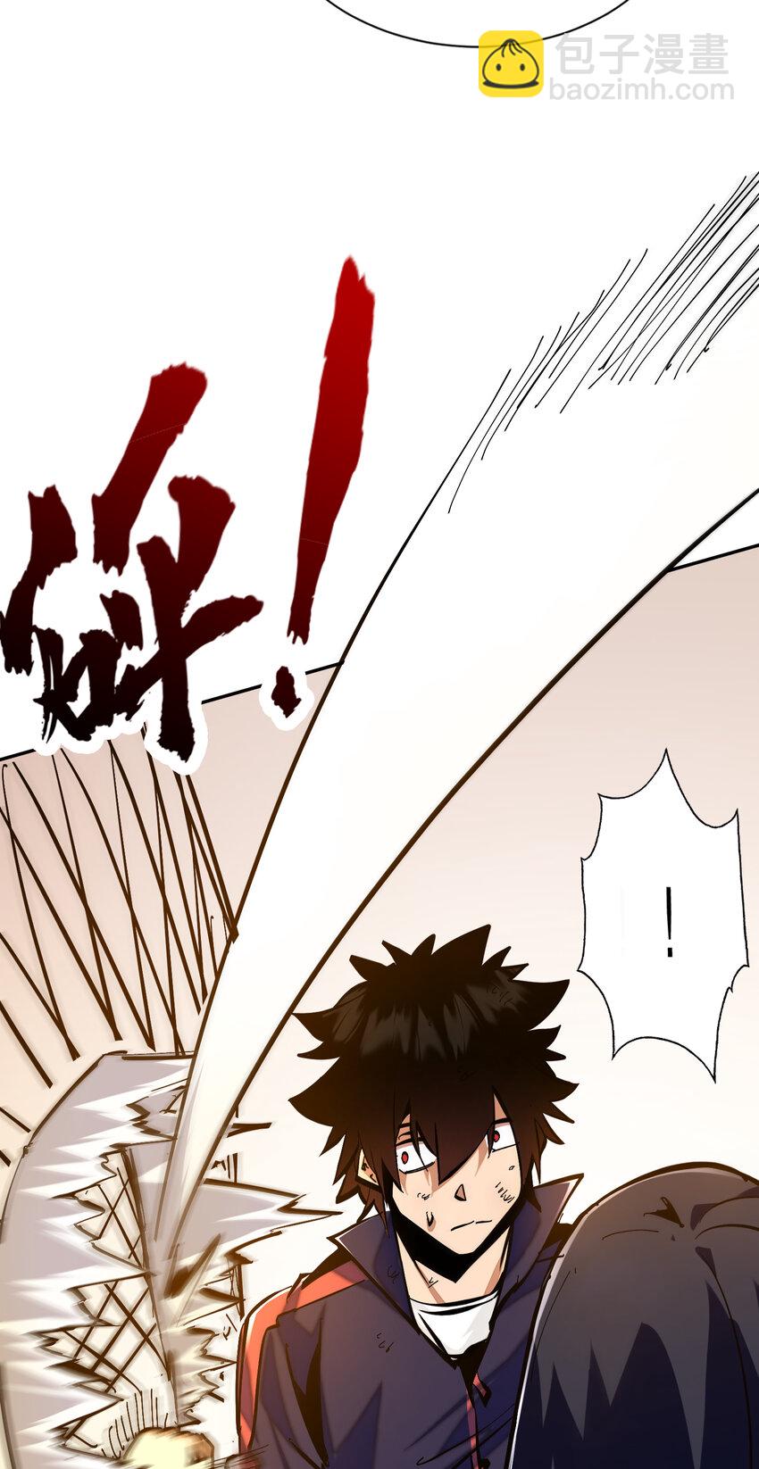 第1话 从杀戮中觉醒！(1/2)-第2话