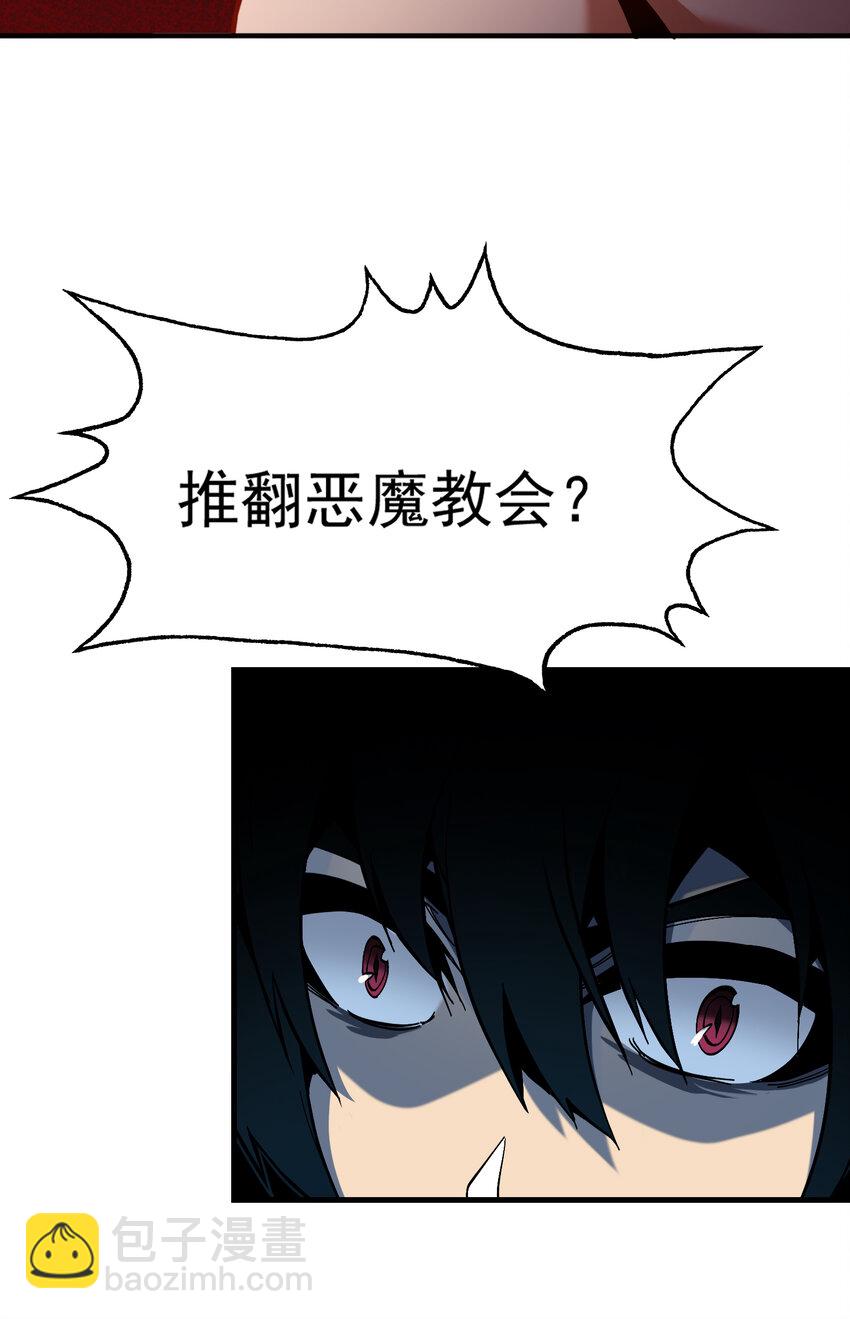 第19话 方诚重返东洲市(1/2)-第20话