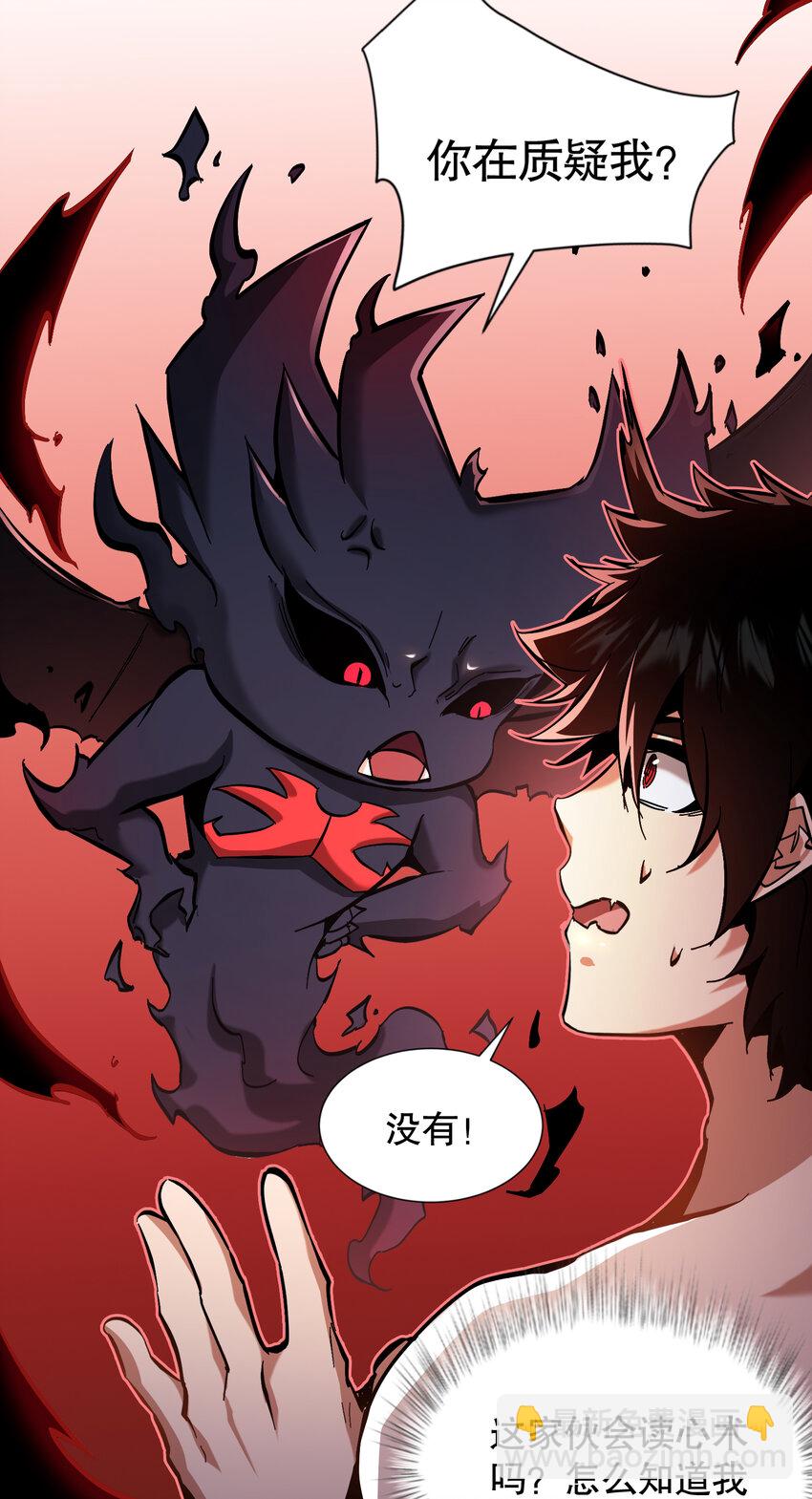 第19话 方诚重返东洲市(1/2)-第20话