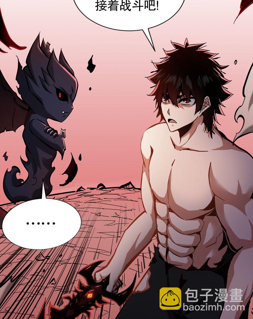 第19话 方诚重返东洲市(1/2)-第20话