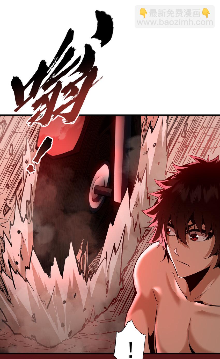 第19话 方诚重返东洲市(1/2)-第20话