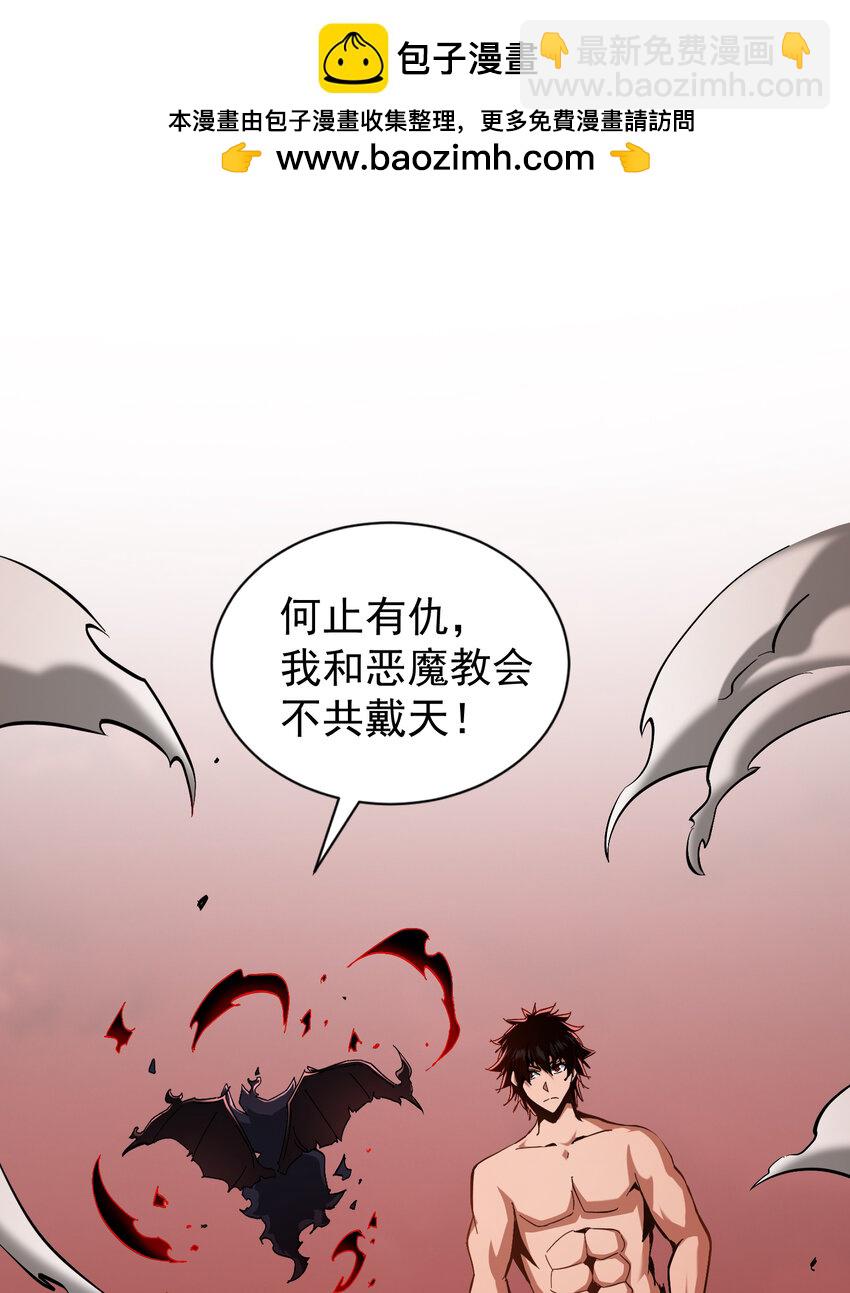 第19话 方诚重返东洲市(1/2)-第20话