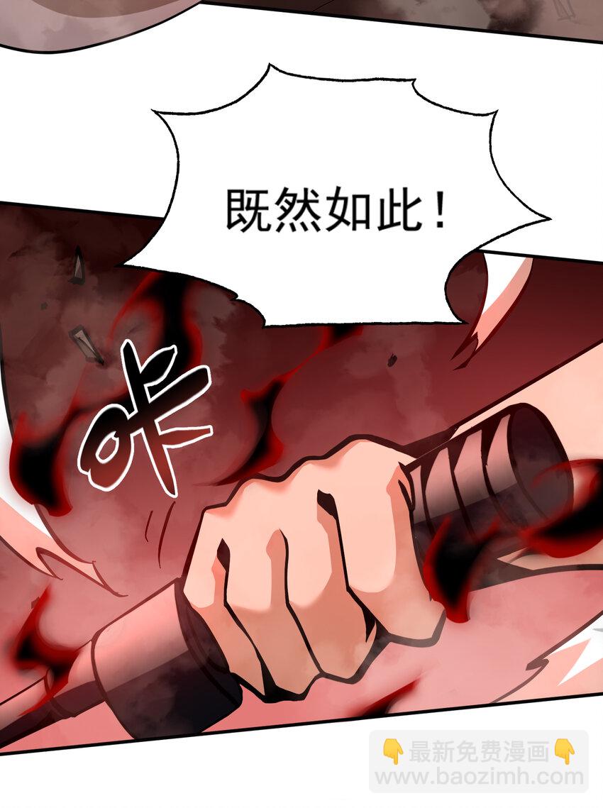 第19话 方诚重返东洲市(1/2)-第20话