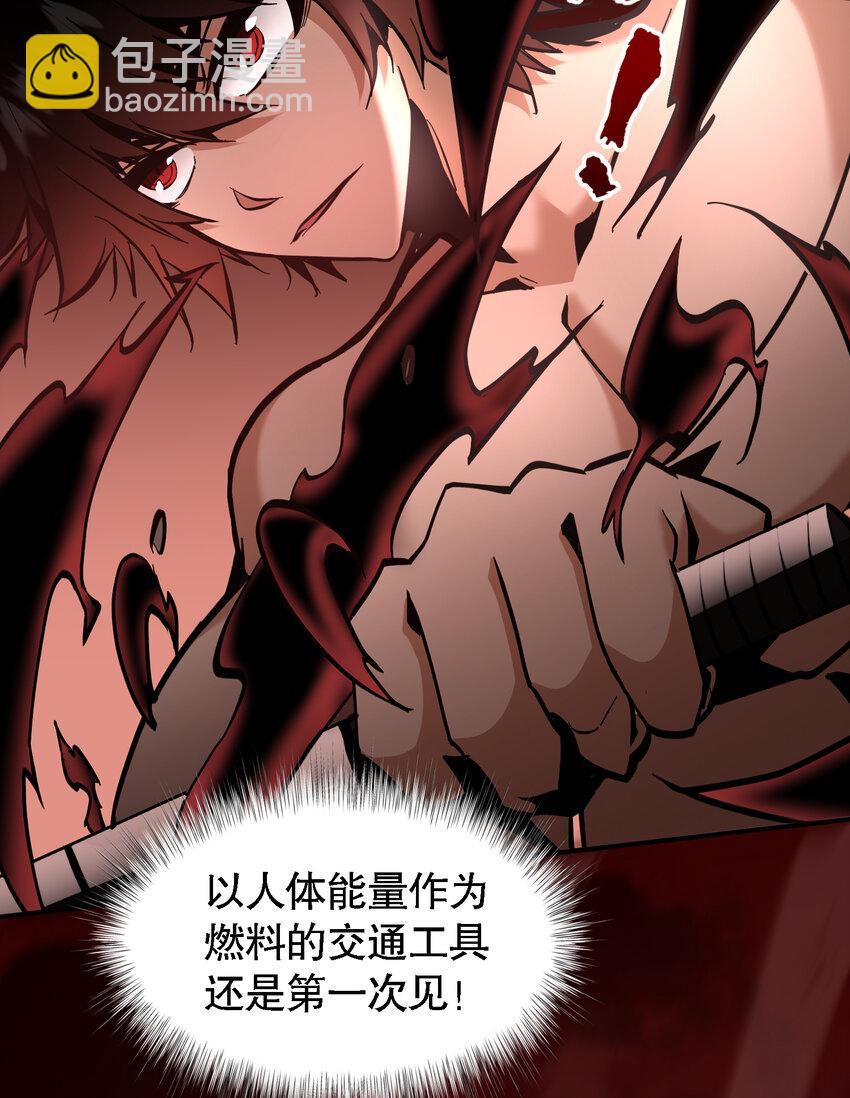 第19话 方诚重返东洲市(1/2)-第20话