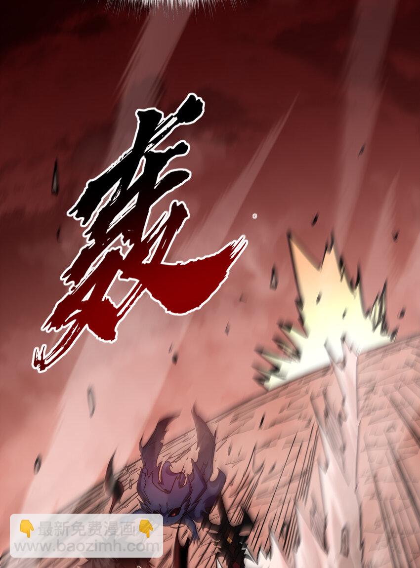 第19话 方诚重返东洲市(1/2)-第20话