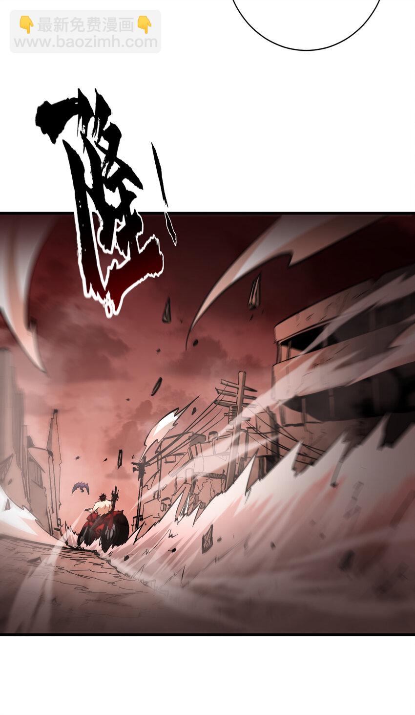 第19话 方诚重返东洲市(1/2)-第20话