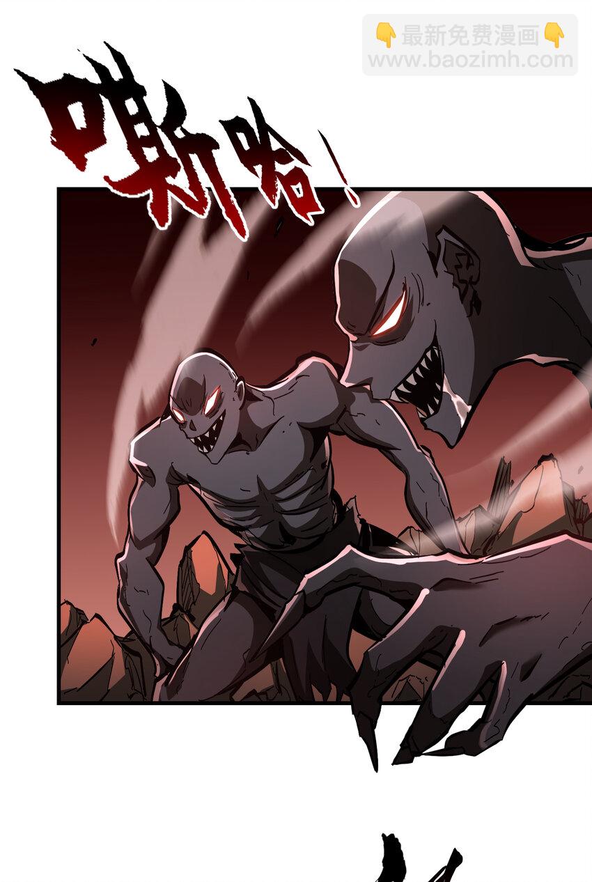 第19话 方诚重返东洲市(1/2)-第20话