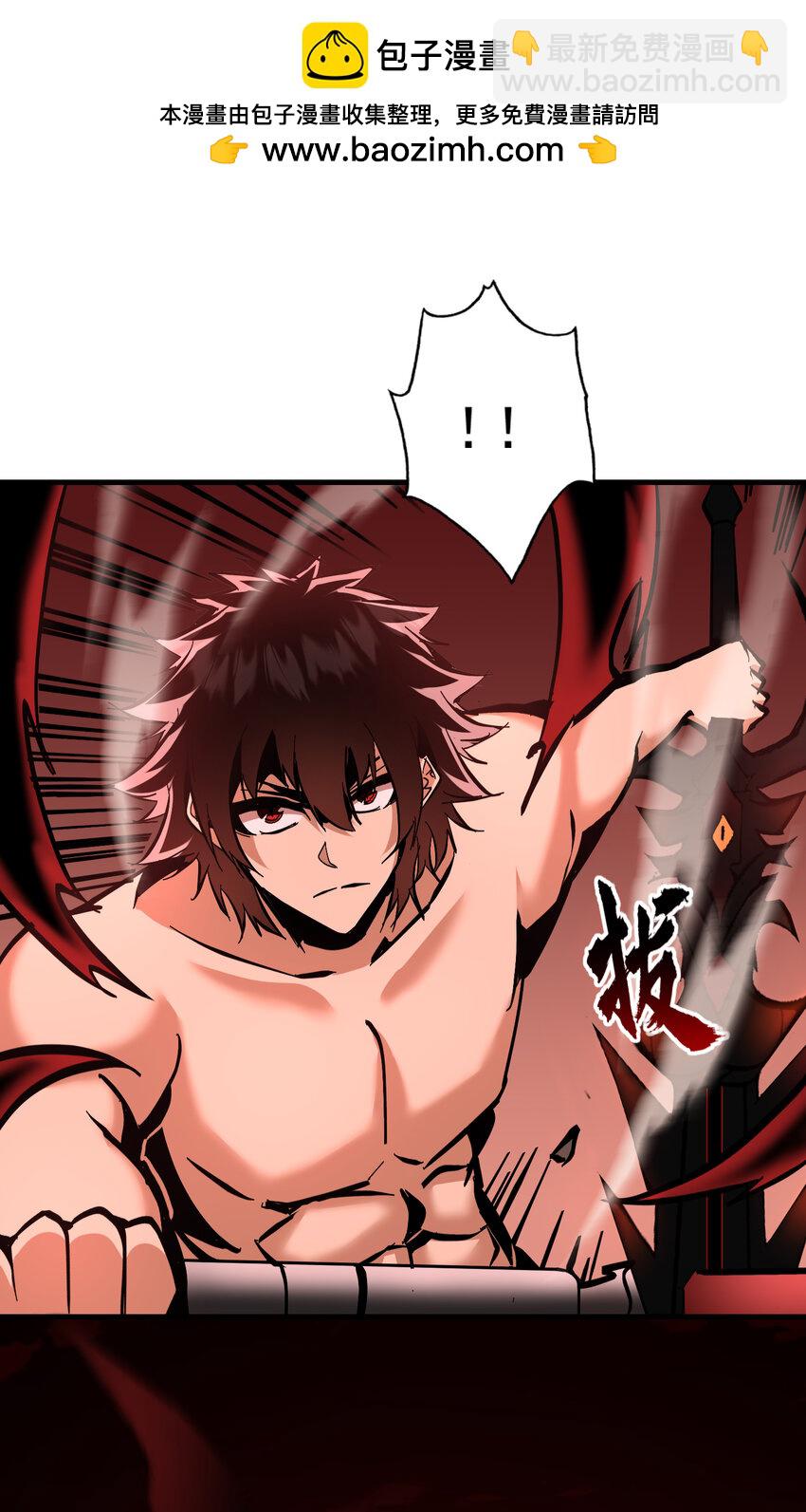 第19话 方诚重返东洲市(1/2)-第20话