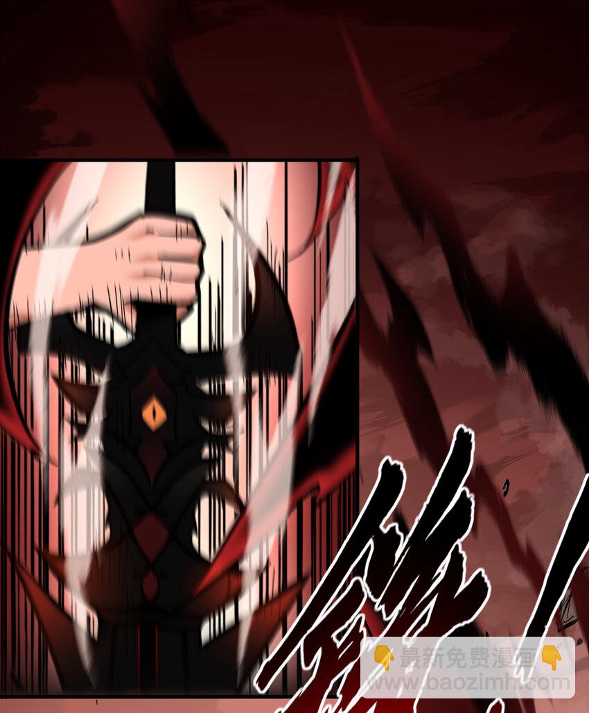 第19话 方诚重返东洲市(1/2)-第20话