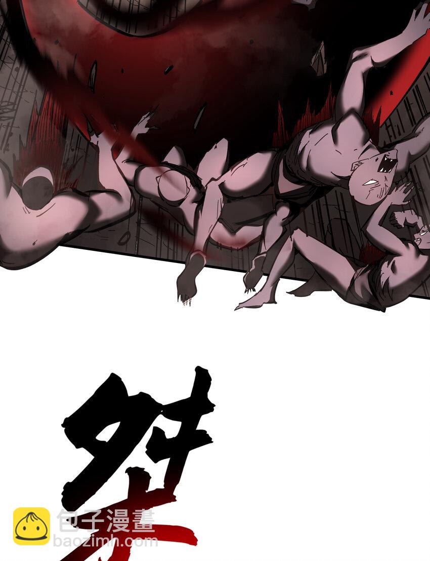 第19话 方诚重返东洲市(1/2)-第20话