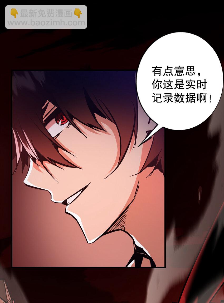 第19话 方诚重返东洲市(1/2)-第20话