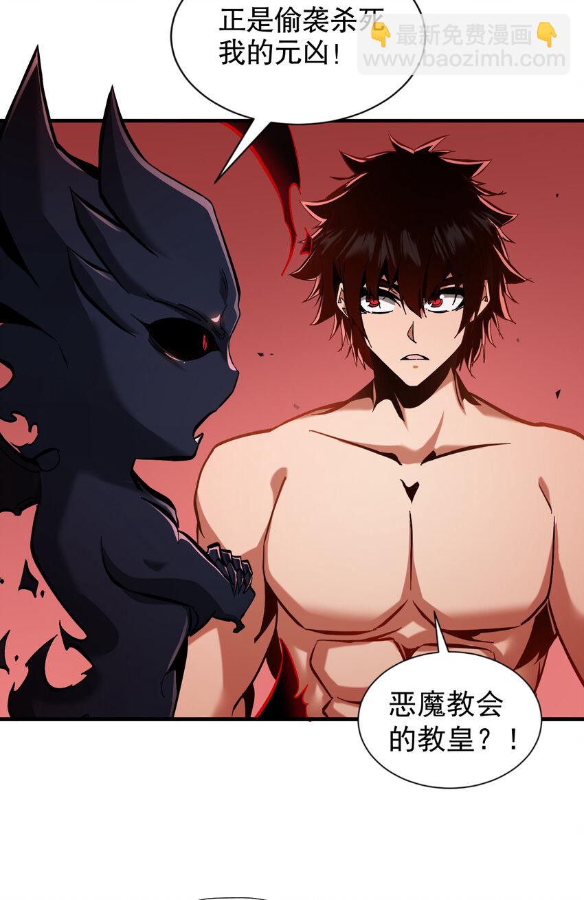 第19话 方诚重返东洲市(1/2)-第20话