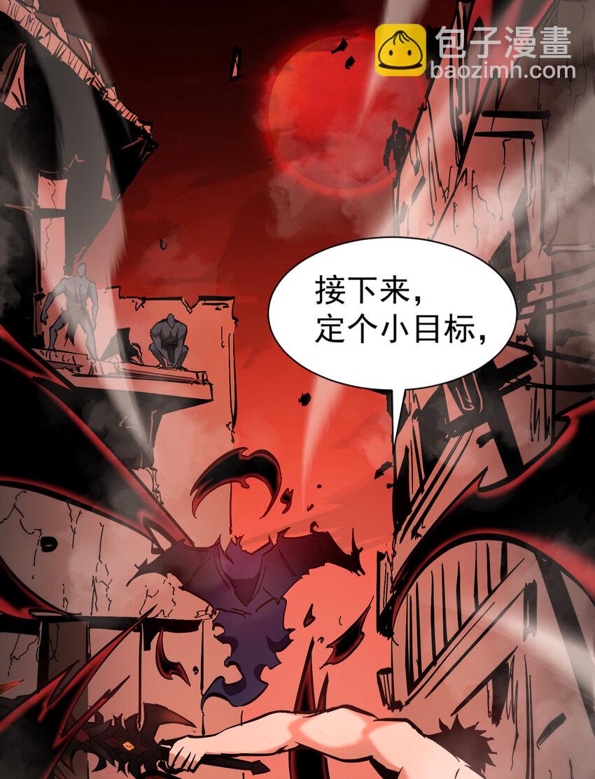 第19话 方诚重返东洲市(1/2)-第20话