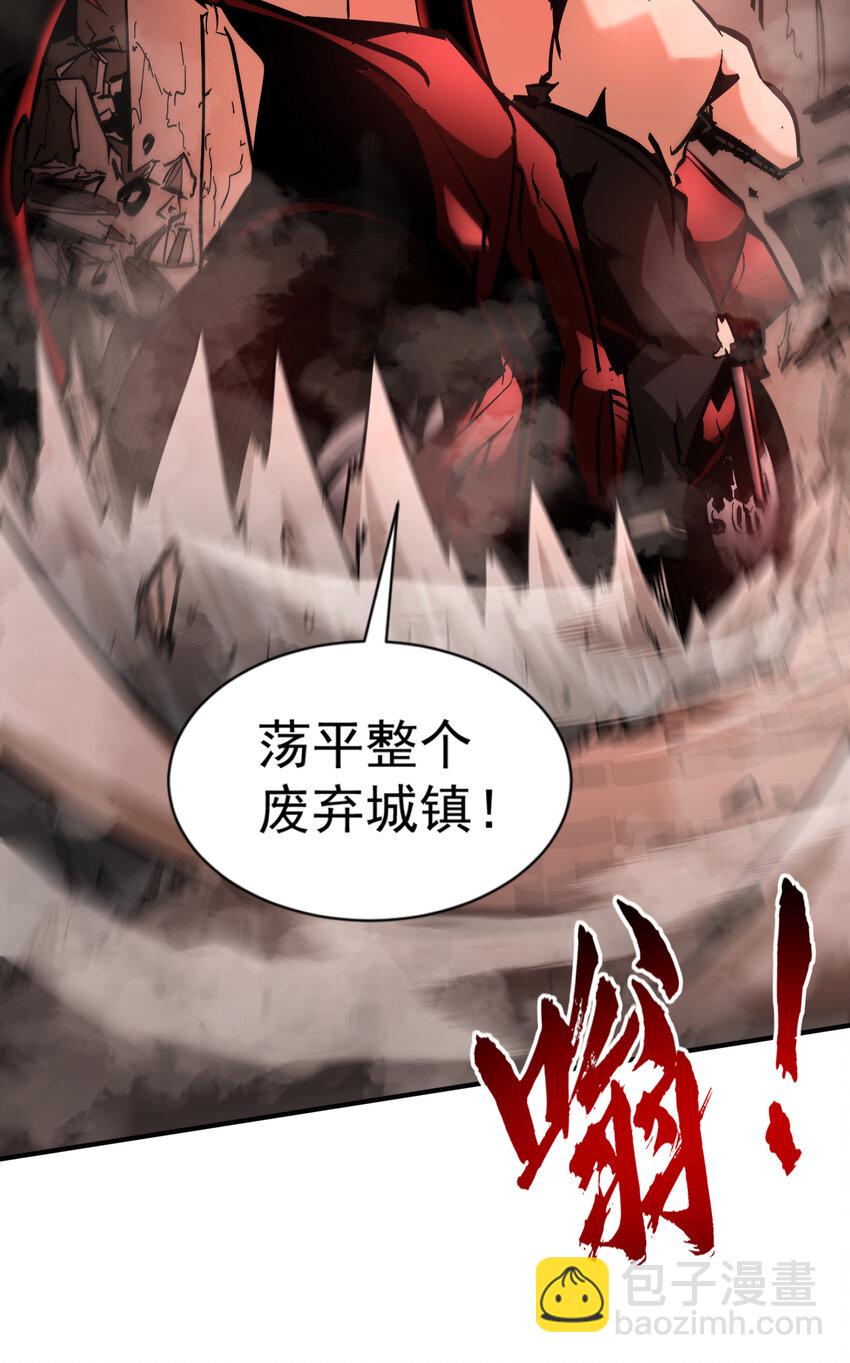 第19话 方诚重返东洲市(1/2)-第20话