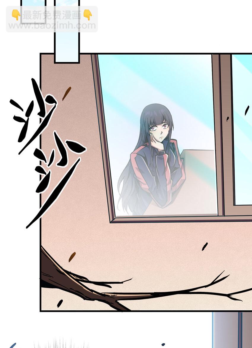 第19话 方诚重返东洲市(1/2)-第20话