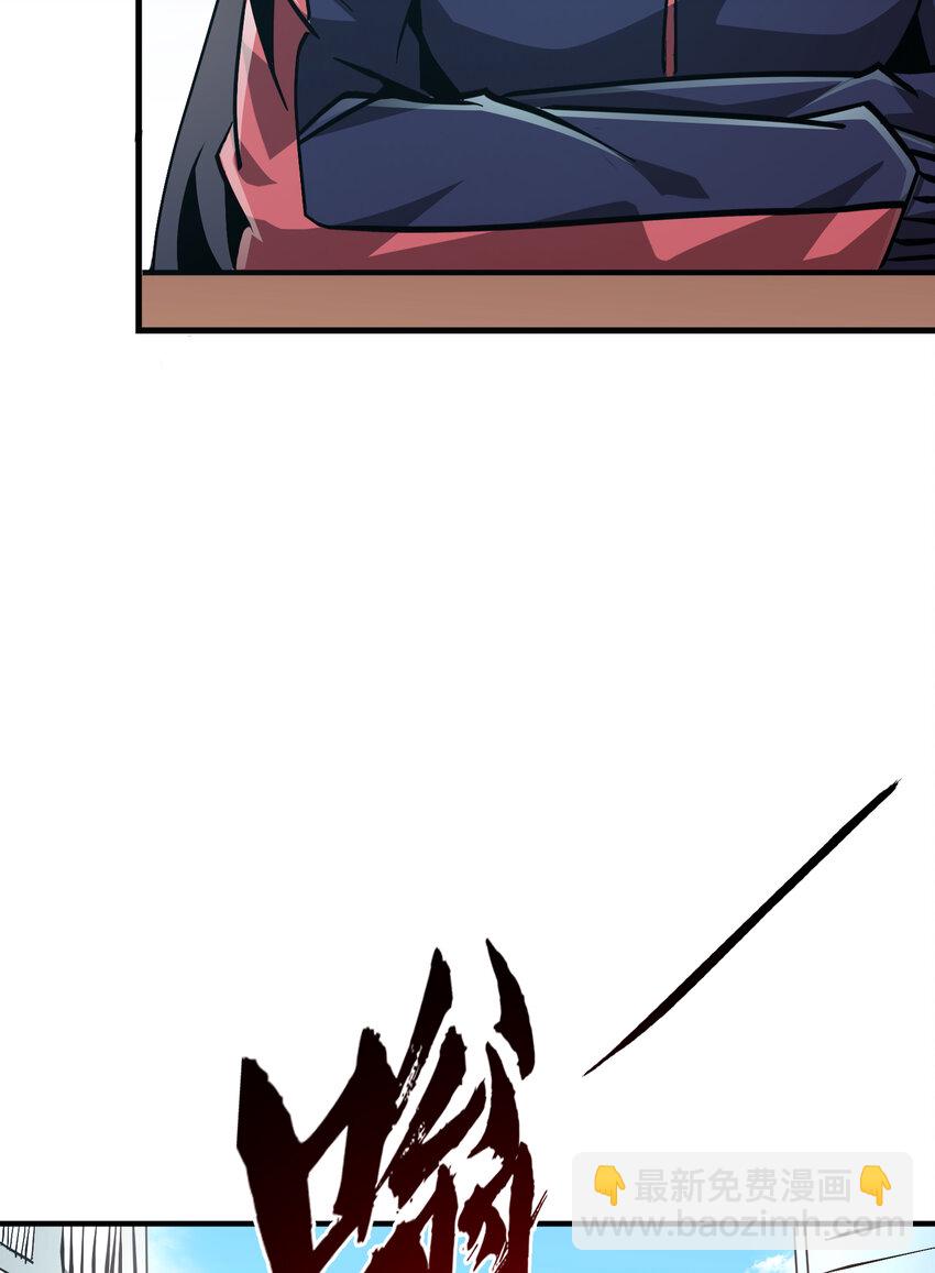 第19话 方诚重返东洲市(1/2)-第20话