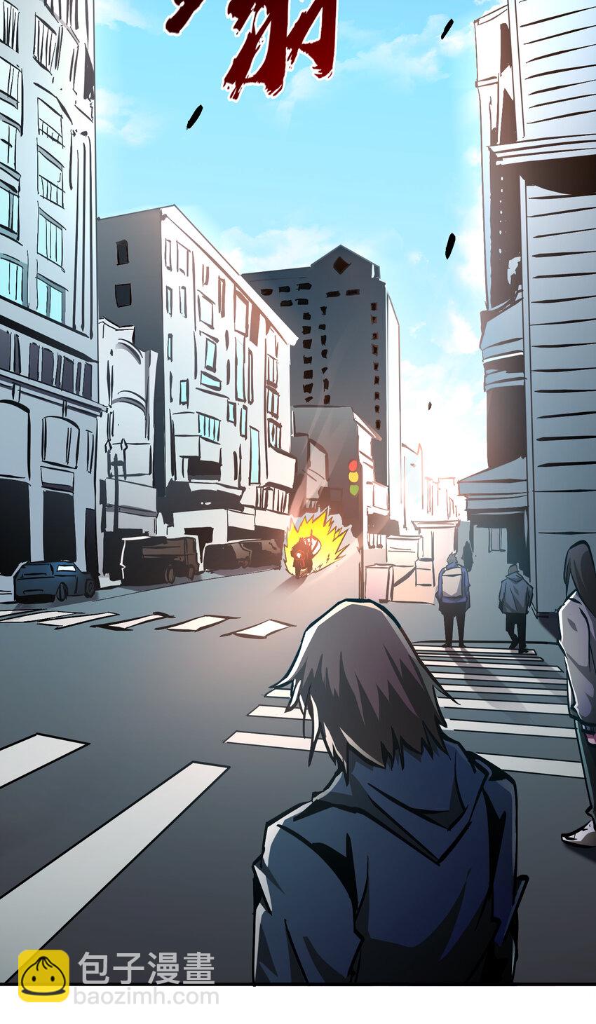 第19话 方诚重返东洲市(1/2)-第20话