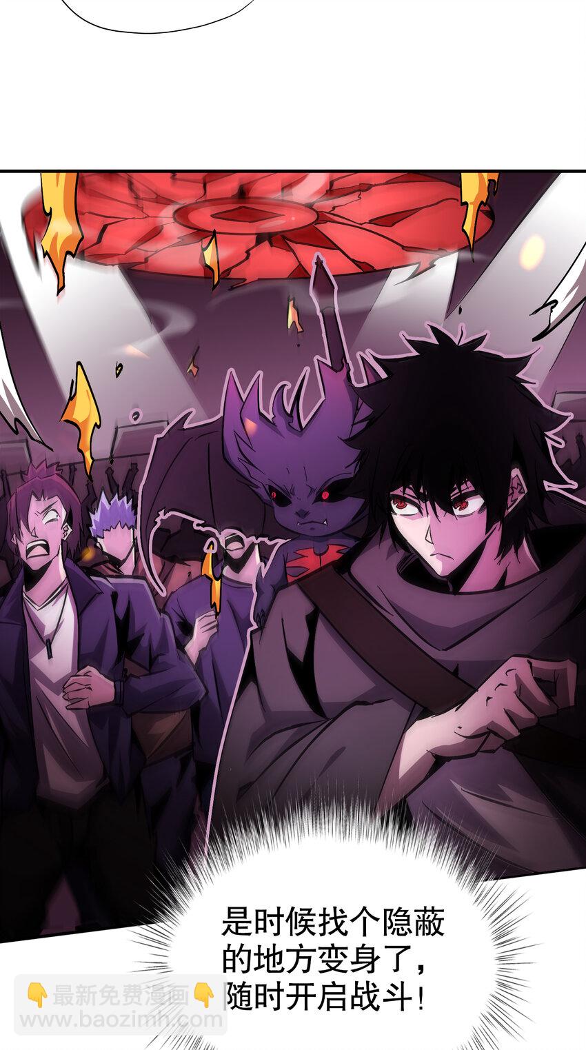 第21话 炎魔VS杀戮恶魔(1/2)-第22话