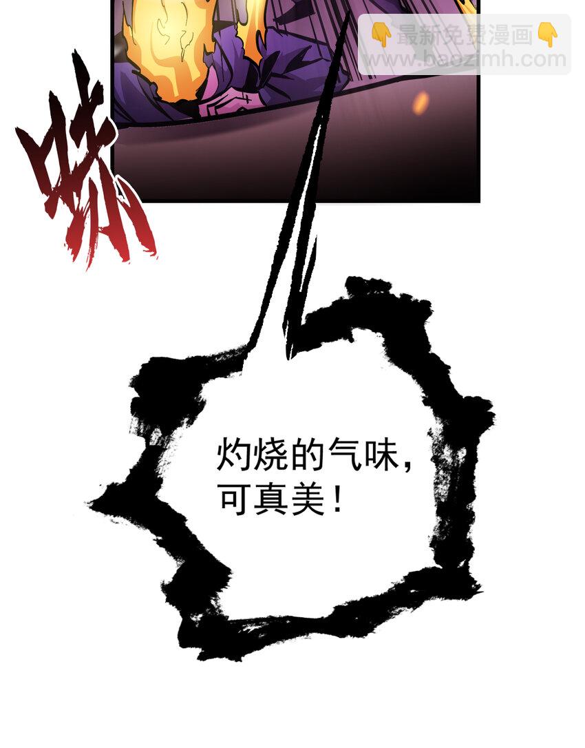 第21话 炎魔VS杀戮恶魔(1/2)-第22话