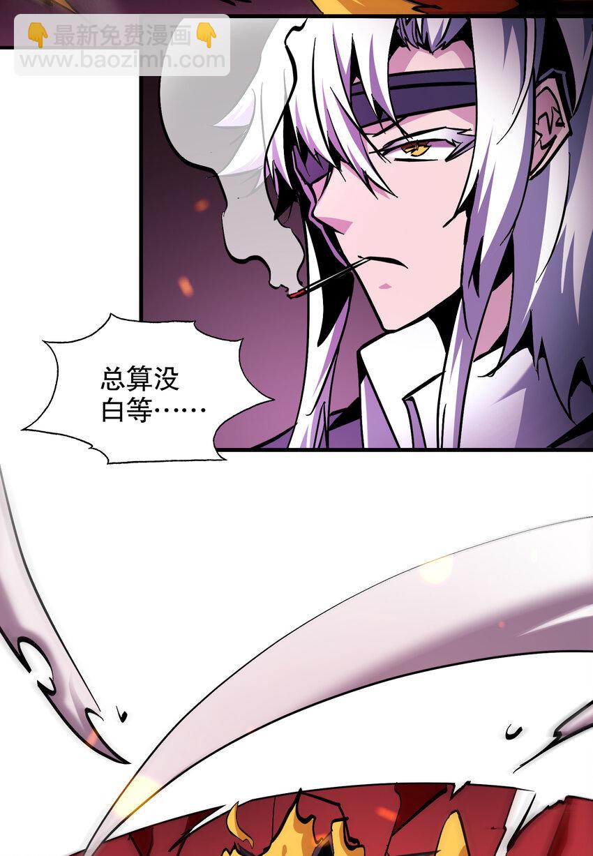 第21话 炎魔VS杀戮恶魔(1/2)-第22话