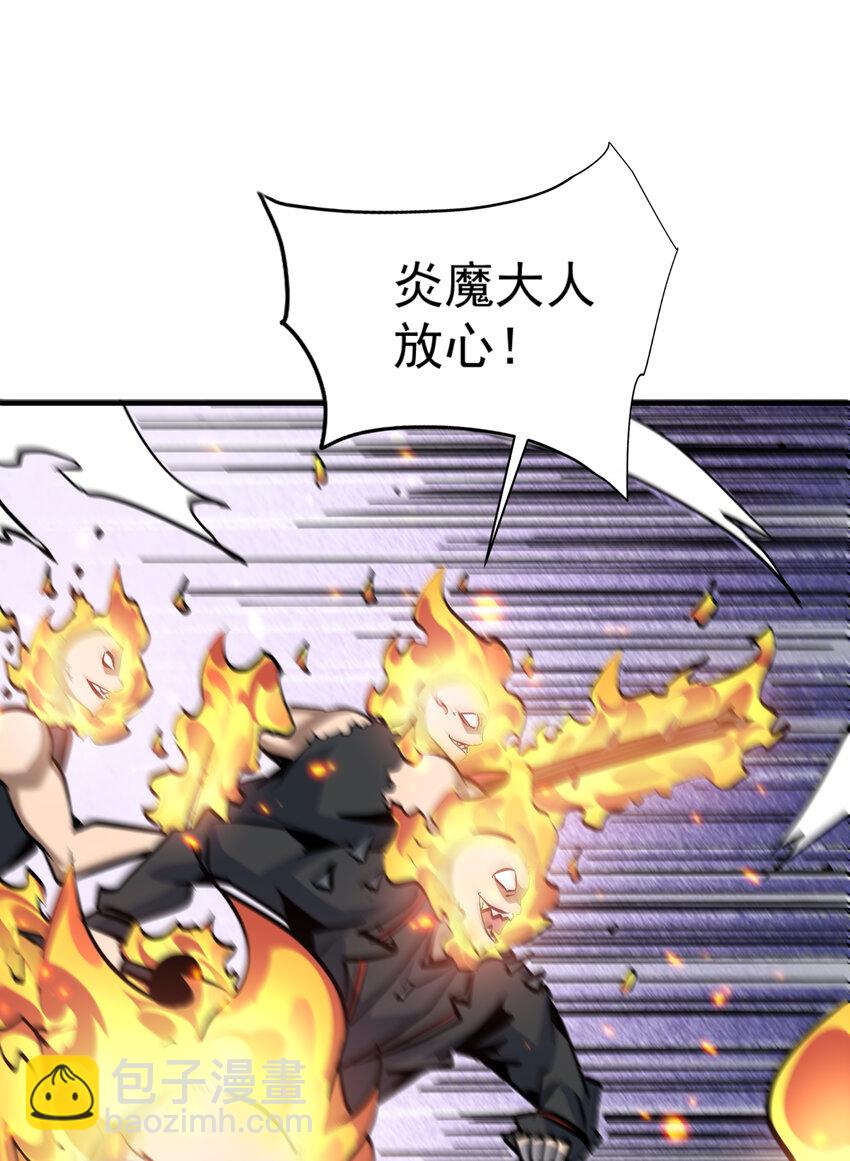 第21话 炎魔VS杀戮恶魔(1/2)-第22话