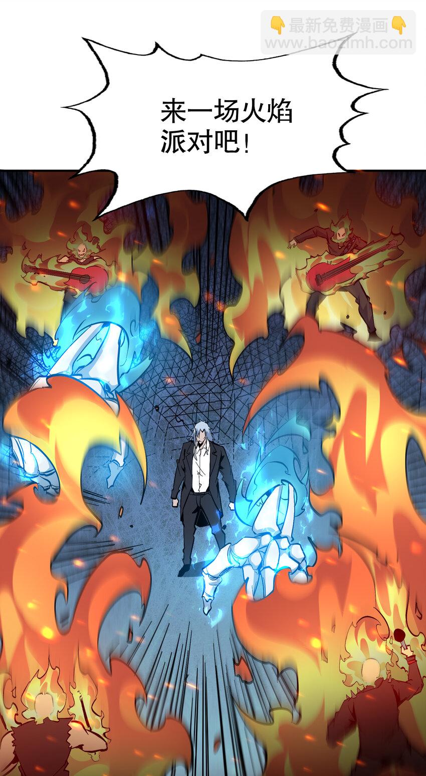 第21话 炎魔VS杀戮恶魔(1/2)-第22话