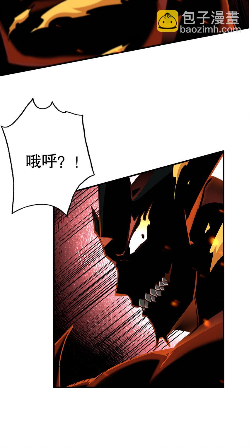 第21话 炎魔VS杀戮恶魔(1/2)-第22话