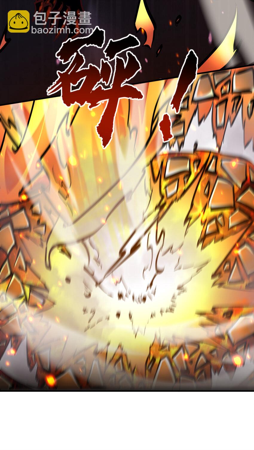 第21话 炎魔VS杀戮恶魔(1/2)-第22话