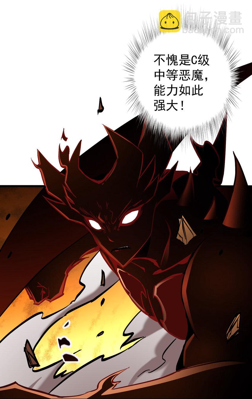 第21话 炎魔VS杀戮恶魔(1/2)-第22话