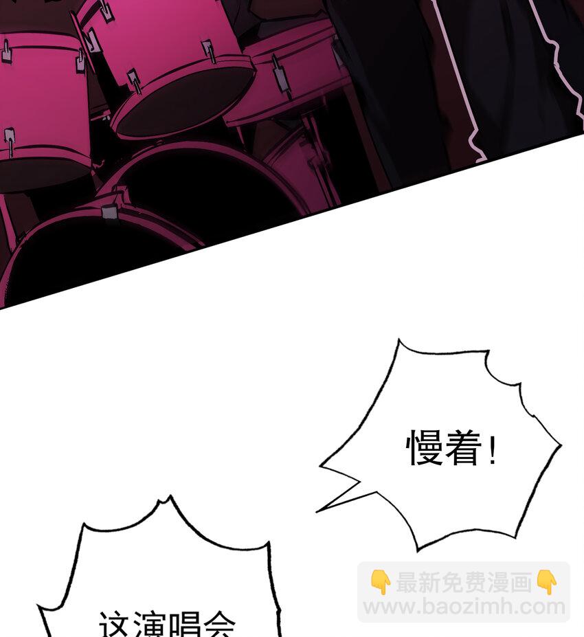 第21话 炎魔VS杀戮恶魔(1/2)-第22话