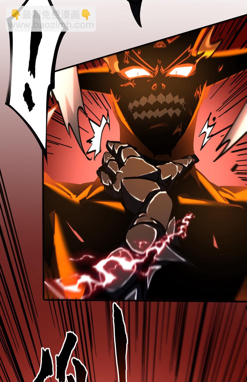 第23话 浴火斩杀炎魔！(1/2)-第24话