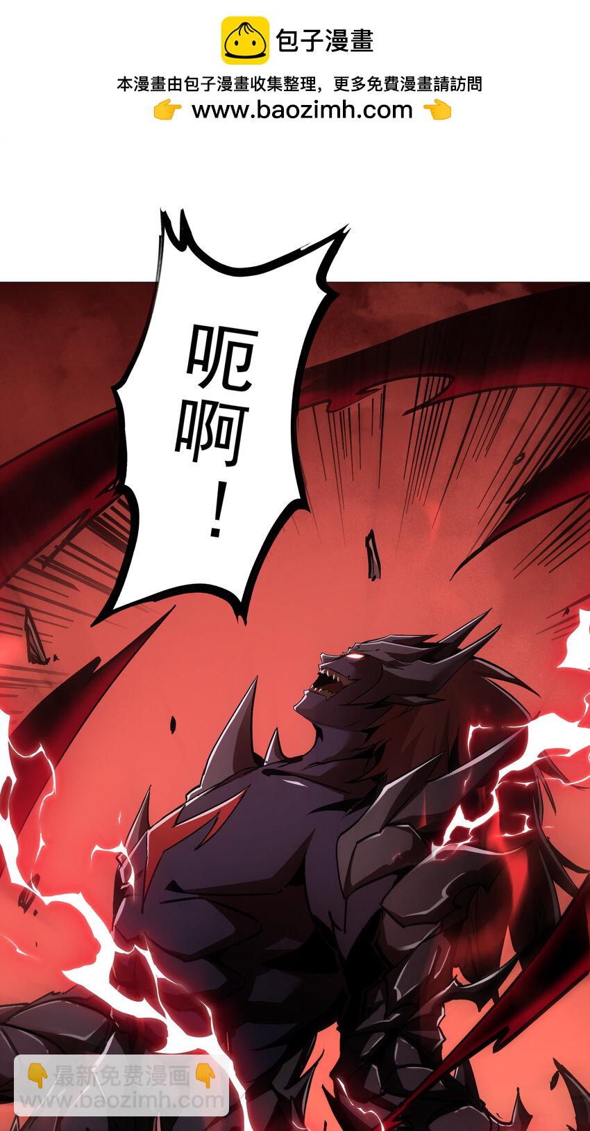 第23话 浴火斩杀炎魔！(1/2)-第24话