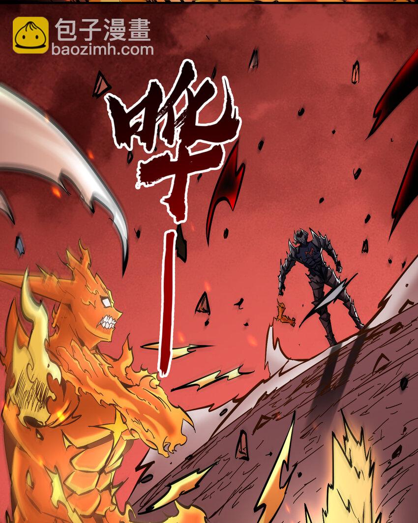 第23话 浴火斩杀炎魔！(1/2)-第24话