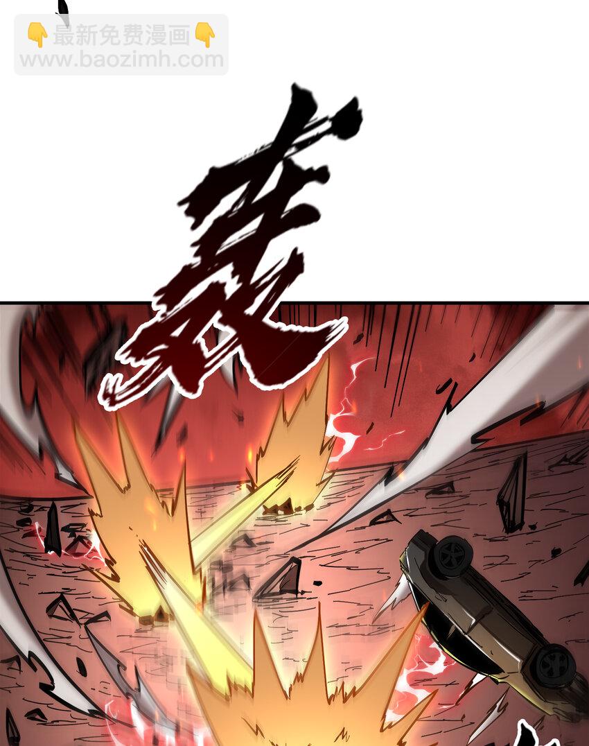 第23话 浴火斩杀炎魔！(1/2)-第24话